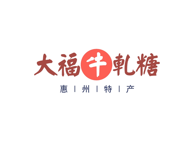 大福牛轧糖logo设计
