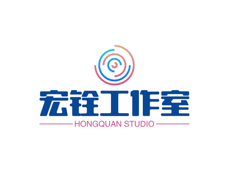 宏铨工作室 logo | 一键设计 logo - 标小智