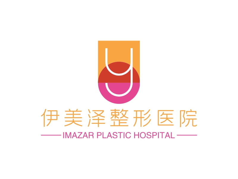 伊美泽整形医院 Logo Maker - Design 伊美泽整形医院 logos online