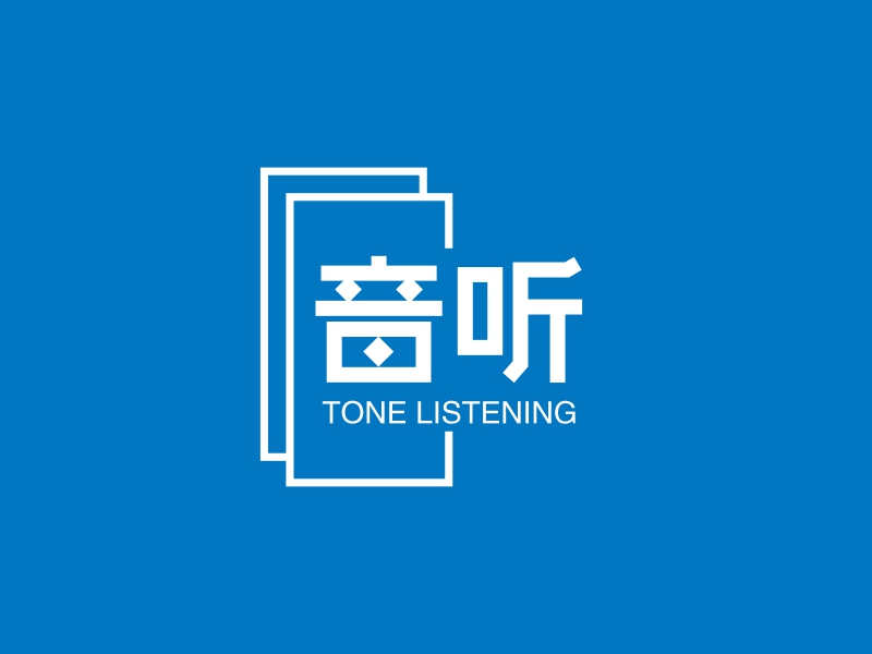 音听 logo | 一键设计 logo - 标小智