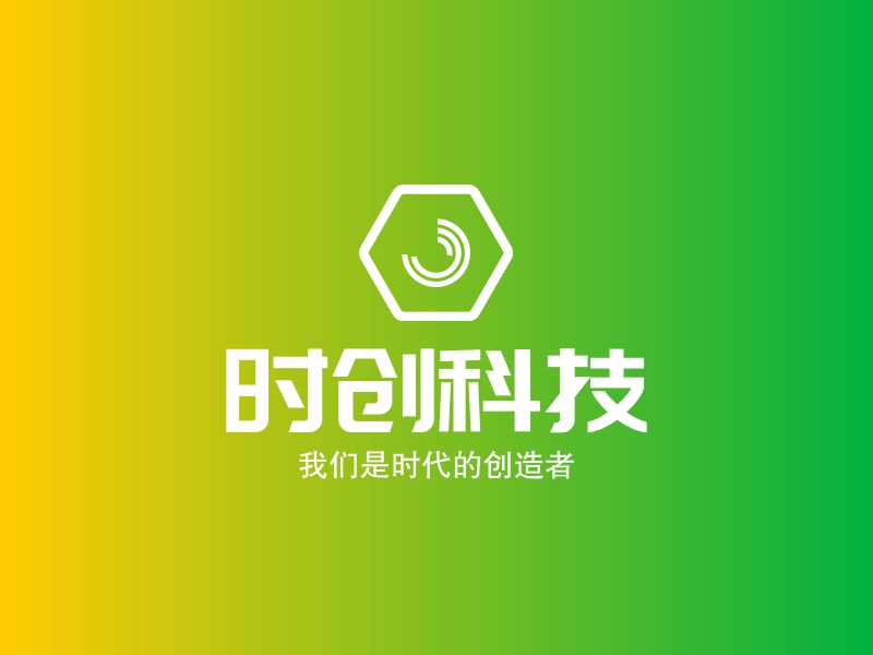 时创科技 logo | 一键设计 logo - 标小智