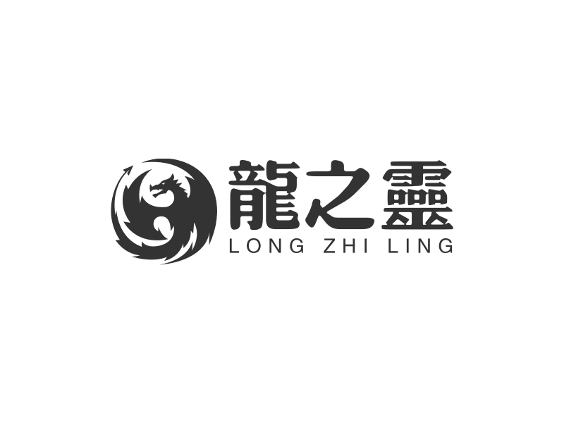 龙之灵 logo | 一键设计休闲娱乐 logo - 标小智