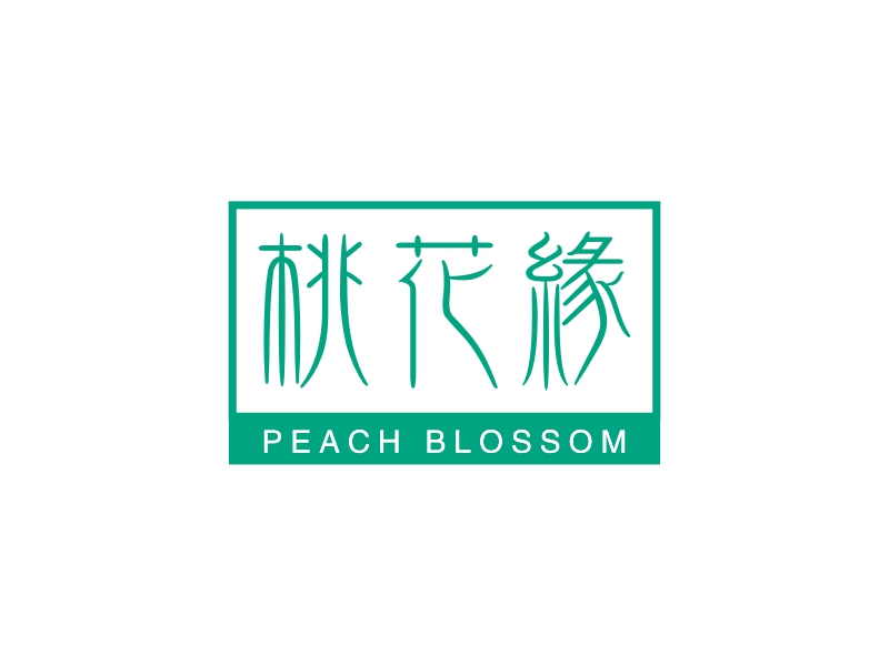 桃花缘 - PEACH BLOSSOM