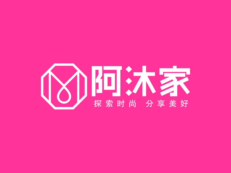 阿沐家logo设计