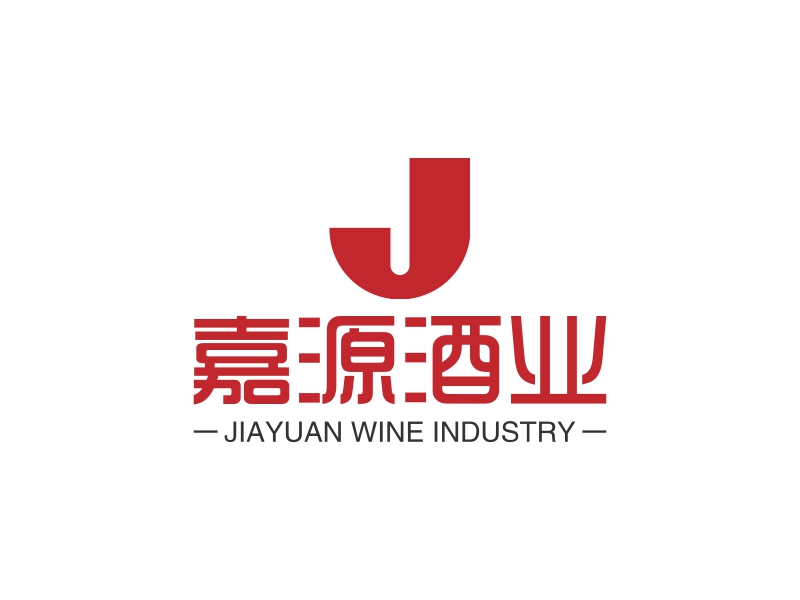 嘉源酒业 - JIAYUAN WINE INDUSTRY