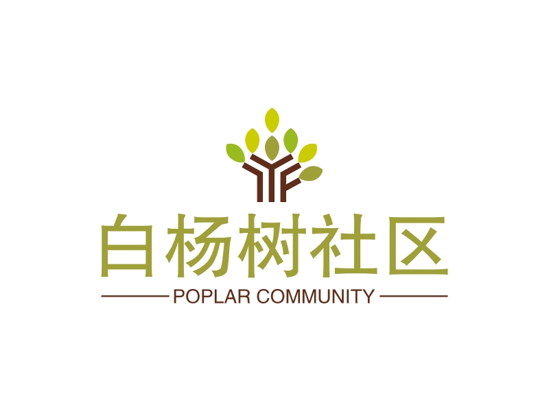 杨树logo设计素材,杨树logo图片png创意模板在线制作 - 标小智