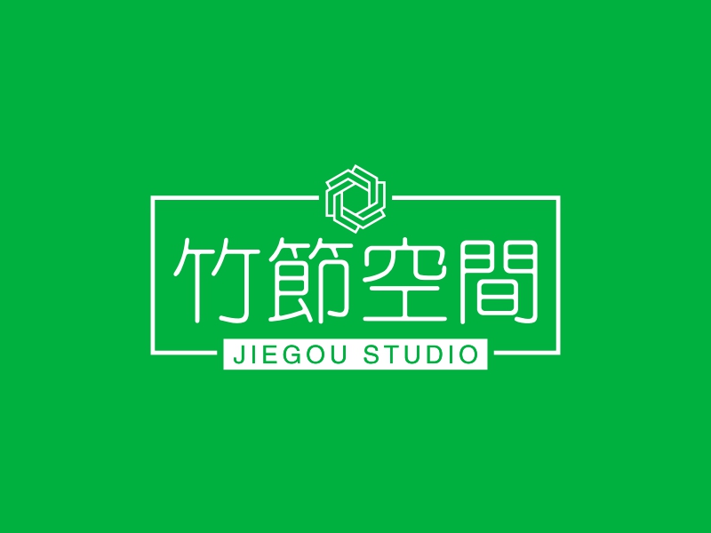 竹节空间 - JIEGOU STUDIO