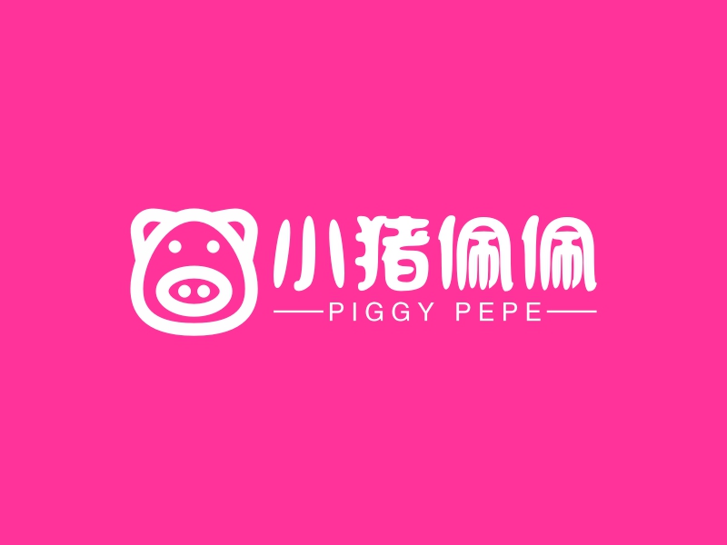 小猪佩佩 - PIGGY PEPE