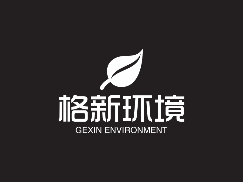 格新环境 - GEXIN ENVIRONMENT