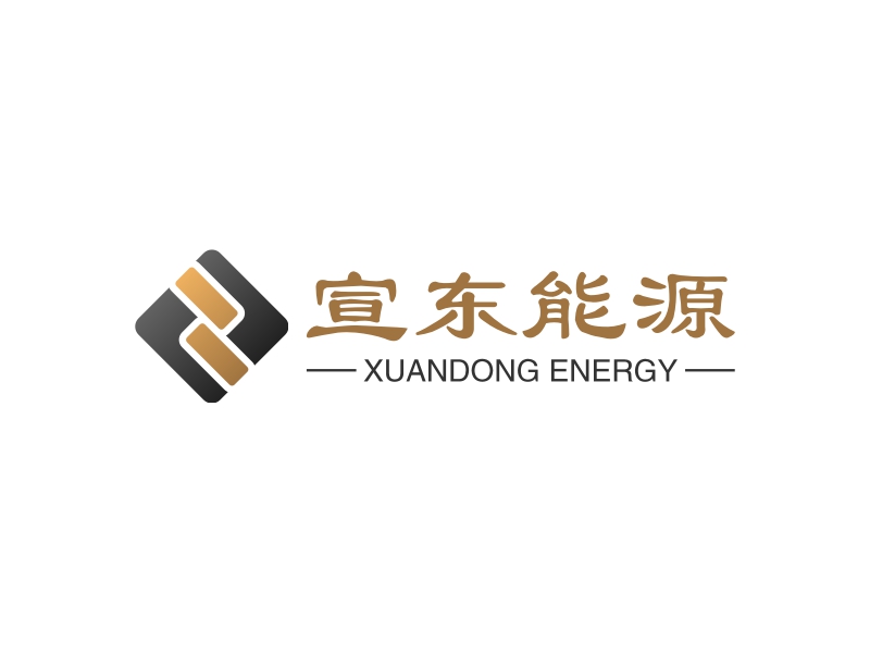 宣东能源 logo | 一键设计 logo - 标小智