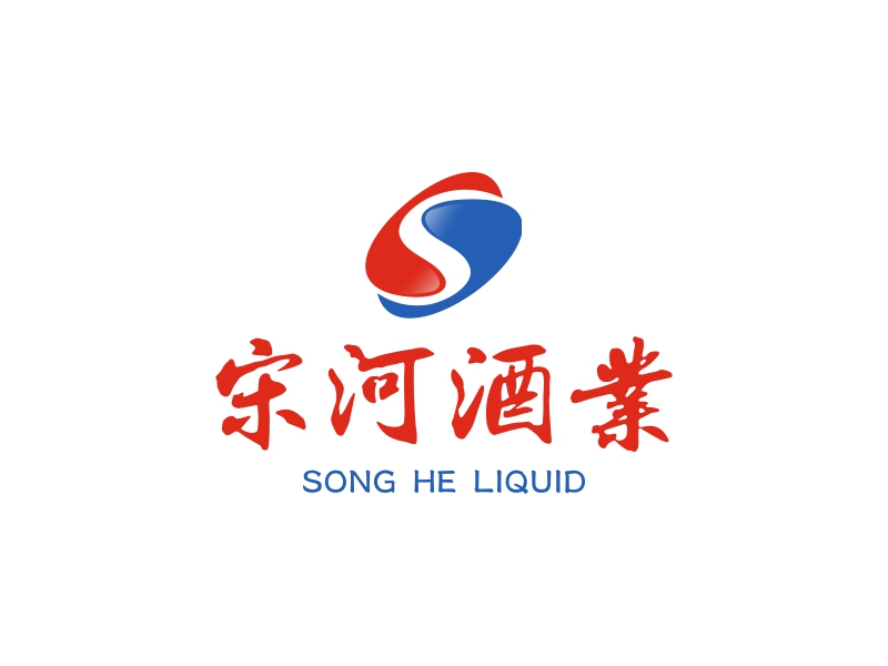 宋河酒业 Logo Maker - Design 宋河酒业 logos online