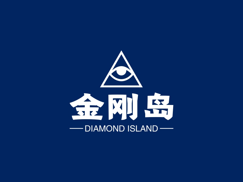 金刚岛 - DIAMOND ISLAND