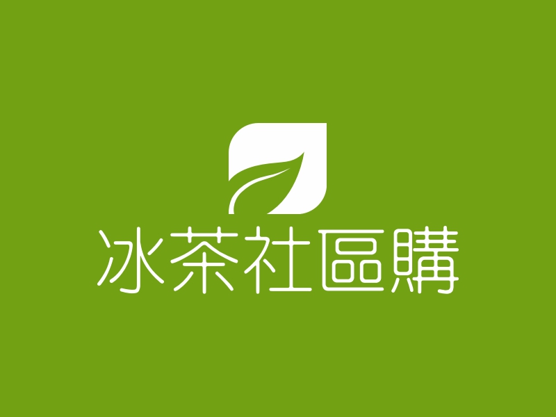冰茶社区购LOGO设计
