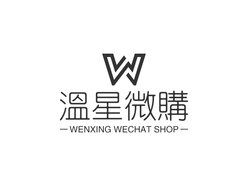 温星微购 logo | 一键设计 logo - 标小智