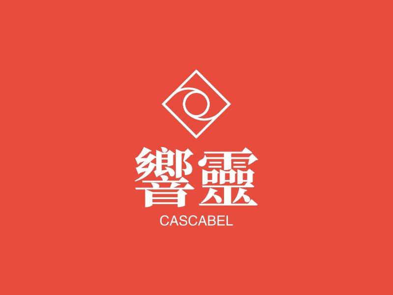 響靈 logo | 一键设计 logo - 标小智