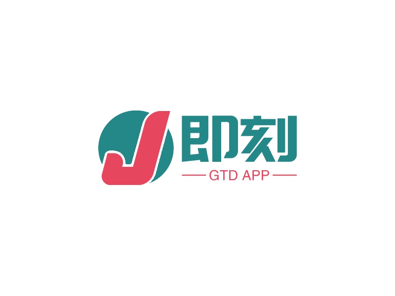 即刻 logo | 一键设计电商app logo - 标小智
