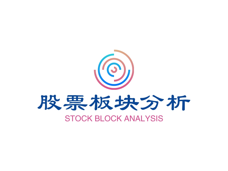 股票板块分析 logo | 一键设计 logo - 标小智