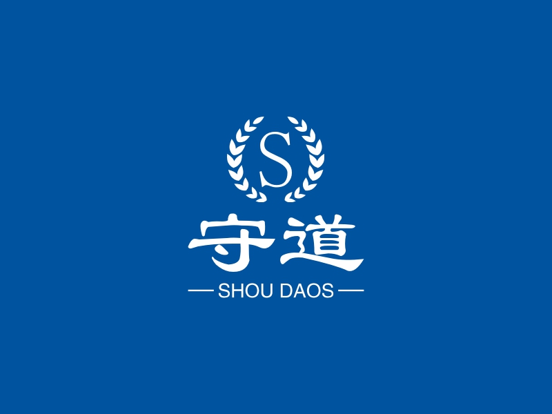 守道 - SHOU DAOS