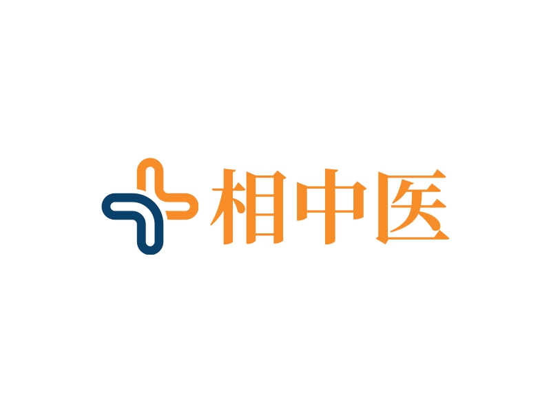 相中医 logo | 一键设计 logo - 标小智