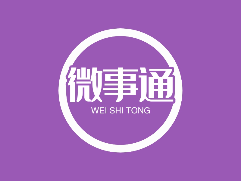 微事通 logo | 一键设计 logo - 标小智