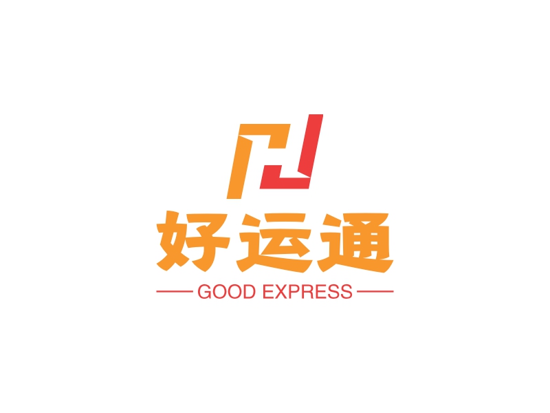 好运通LOGO设计