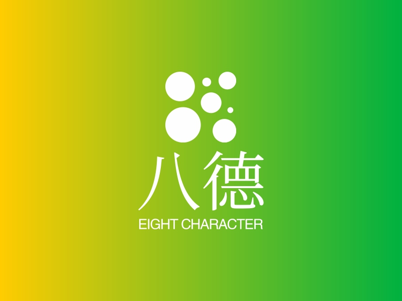 八德 logo | 一键设计 logo - 标小智