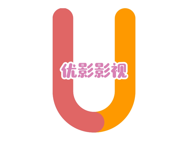 优影影视 logo | 一键设计 logo - 标小智