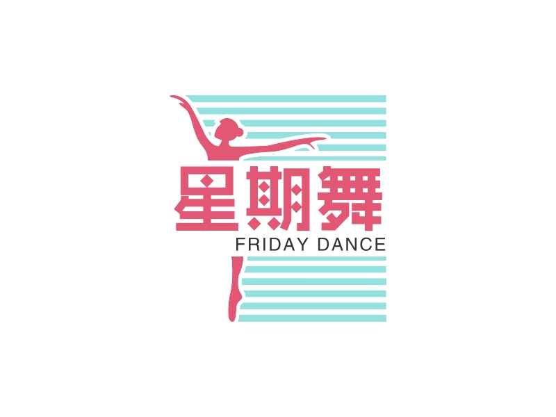 星期舞 Logo Maker - Design 星期舞 logos online