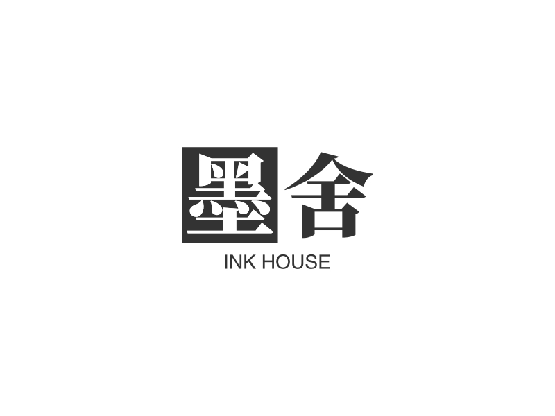 墨舍 logo | 一键设计创意 logo - 标小智