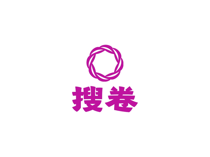 搜卷 logo | 一键设计 logo - 标小智