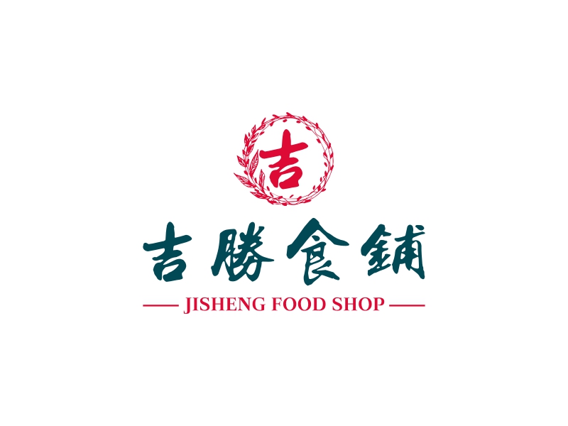 吉胜食铺 Logo Maker - Design 吉胜食铺 logos online