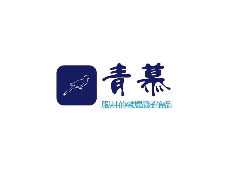 青慕 logo | 一键设计 logo - 标小智