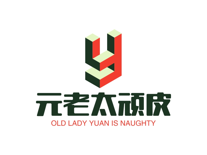 元老太顽皮 logo | 一键设计 logo - 标小智