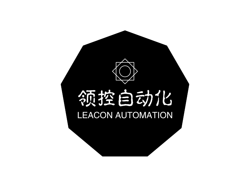 领控自动化 - LEACON AUTOMATION