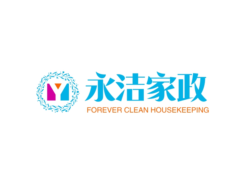 永洁家政 logo | 一键设计 logo - 标小智