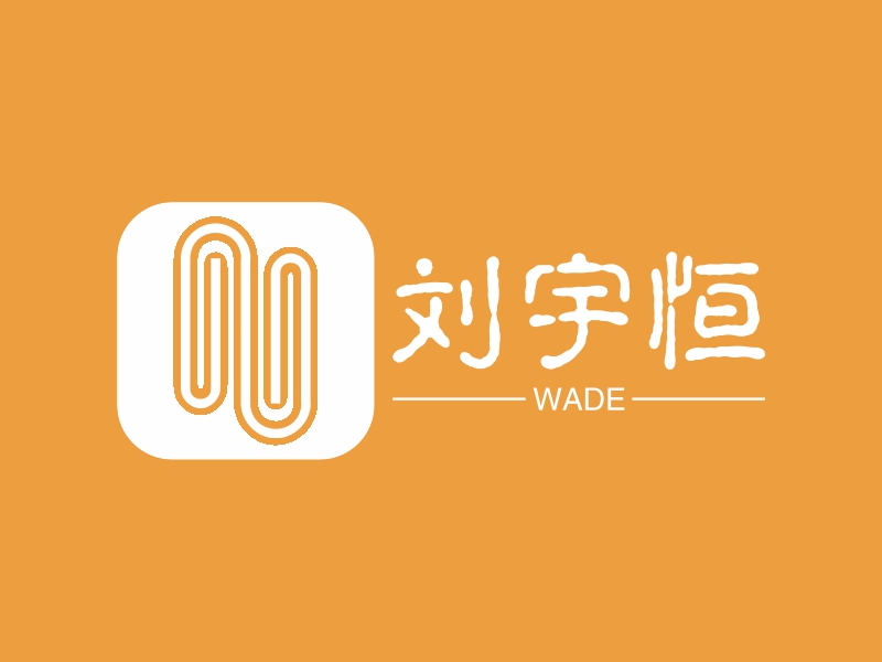 刘宇恒 Logo Maker - Design 刘宇恒 logos online