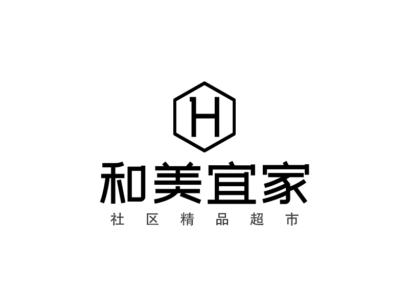 和美宜家logo设计