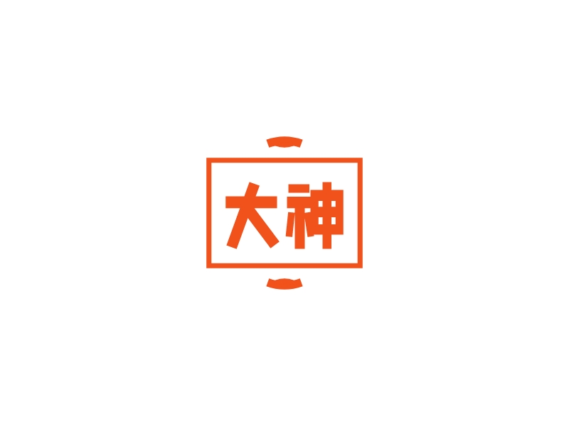 大神 logo | 一键设计 logo - 标小智
