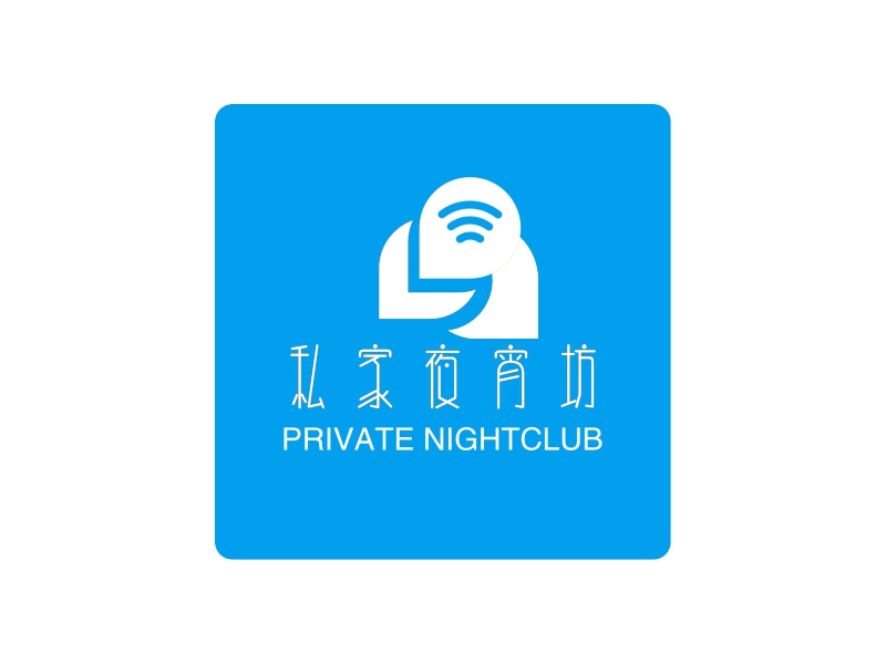 私家夜宵坊 logo | 一键设计 logo - 标小智