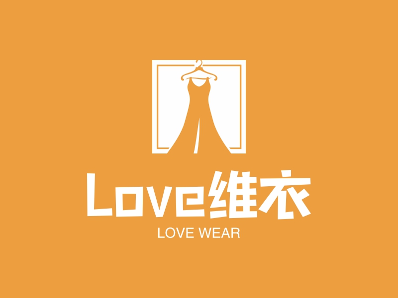 Love维衣 Logo Maker - Design Love维衣 logos online