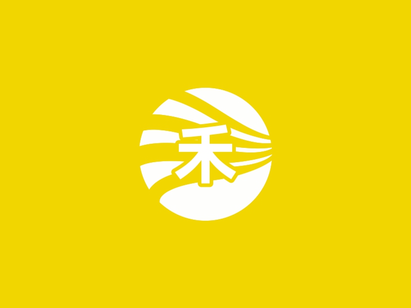禾 logo | 一键设计 logo - 标小智