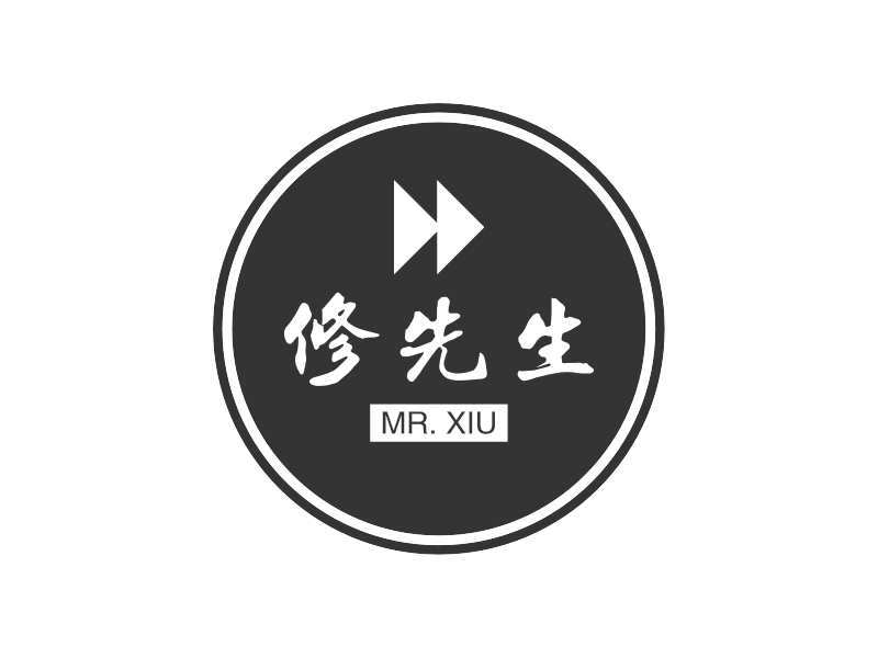 修先生 logo | 一键设计 logo - 标小智
