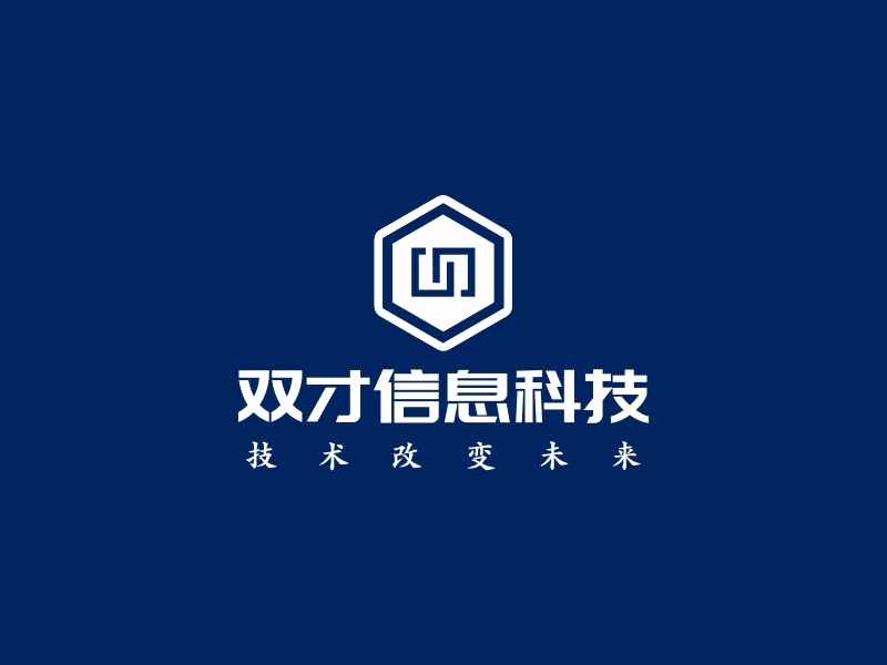 双才信息科技 logo | 一键设计企业 logo - 标小智