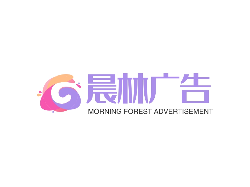 晨林广告 logo | 一键设计 logo - 标小智