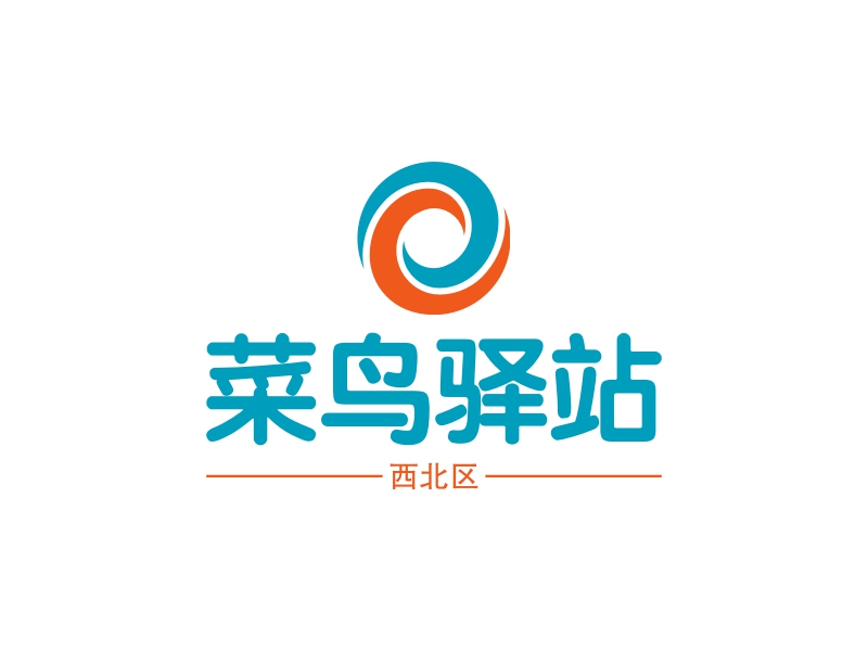 菜鸟驿站 logo | 一键设计 logo - 标小智
