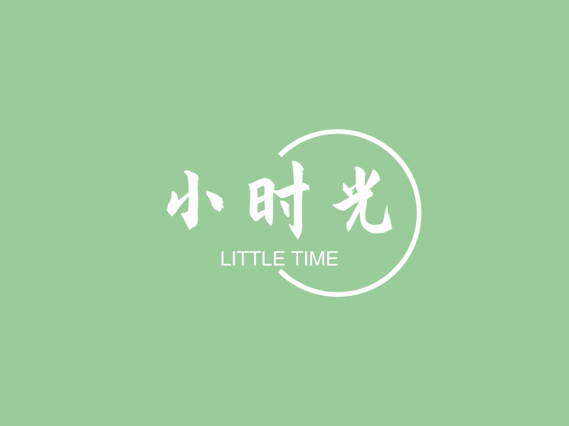小时光 logo | 一键设计 logo - 标小智