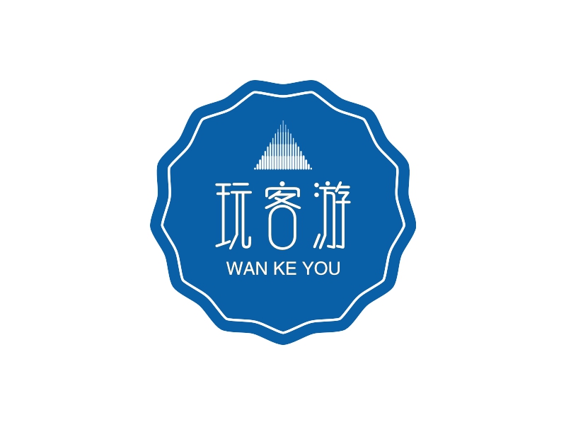玩客游 logo | 一键设计旅游户外 logo - 标小智