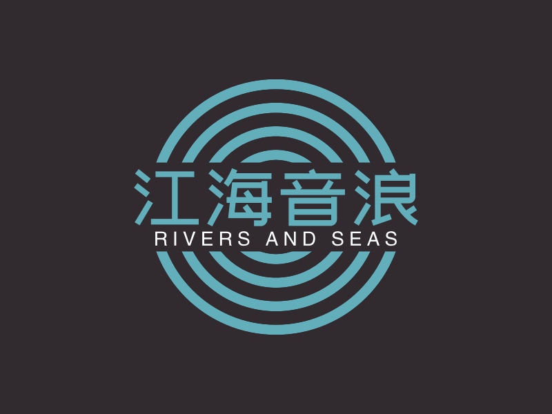 江海音浪 - RIVERS AND SEAS