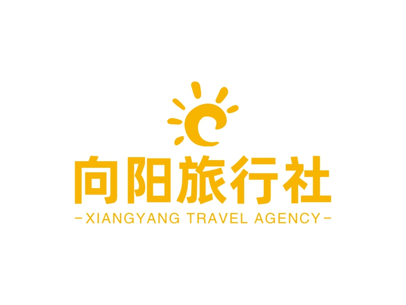 向阳旅行社 Logo Maker - Design 向阳旅行社 logos online