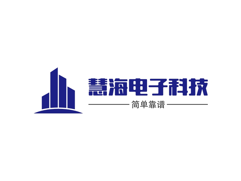 慧海电子科技 logo | 一键设计 logo - 标小智
